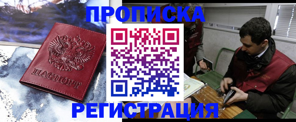 регистрация для школы в Харабали
