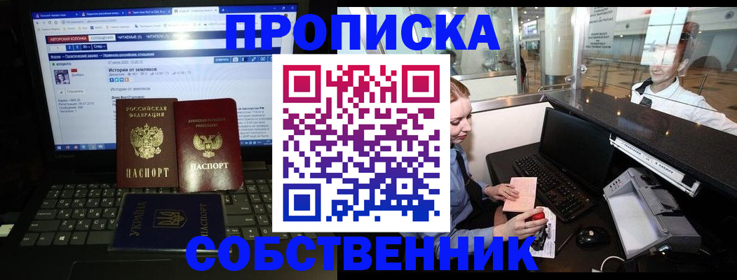 временная регистрация госуслуги в Харабали