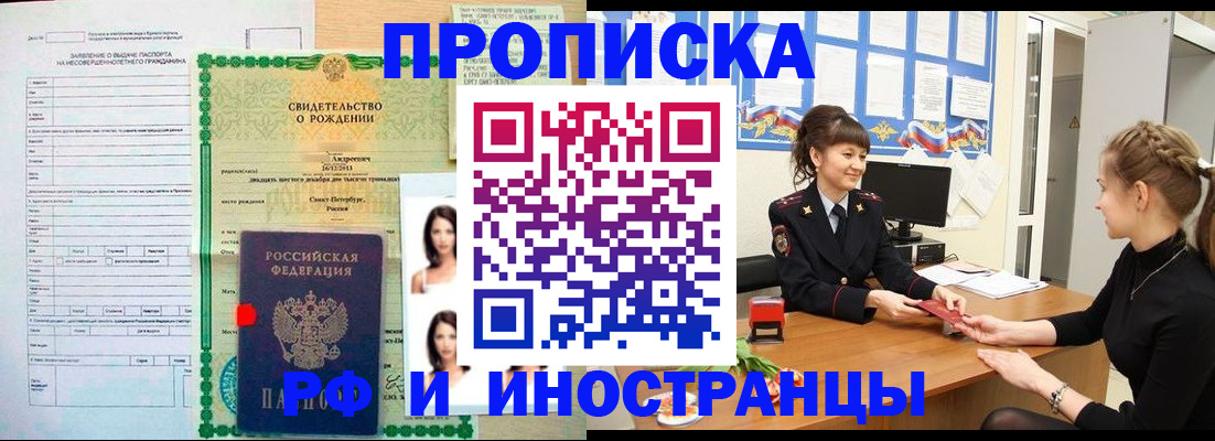временная регистрация госуслуги в Харабали