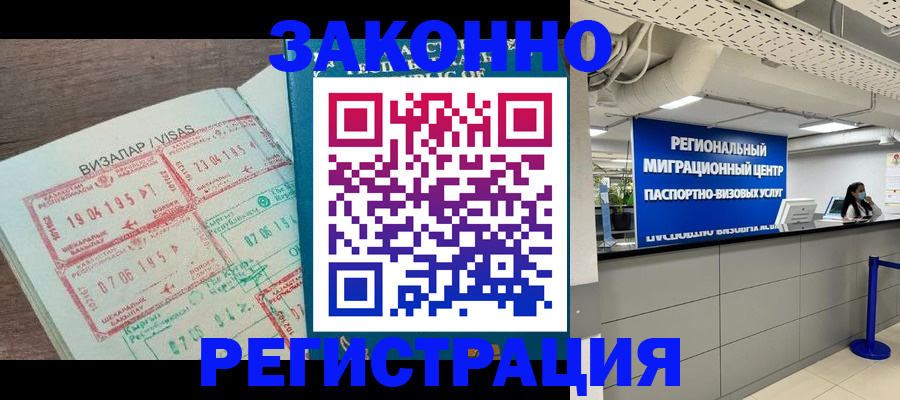 форма 3 в Харабали